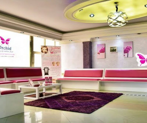 کلینیک زیبایی ارکید