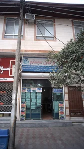 فروشگاه سموم کشاورزی آرمان سبز ادینه 5
