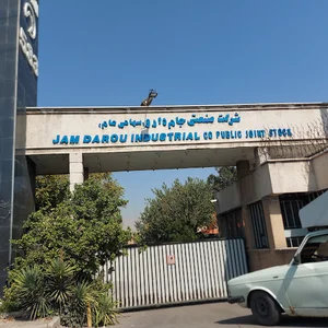 شركت صنعتي جام دارو