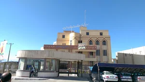 اداره کل تعاون، کار و رفاه اجتماعی استان یزد