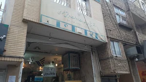 پیشخوان دولت