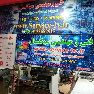 موبایل سیگنال