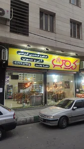 حلیم و عدسی کرمی