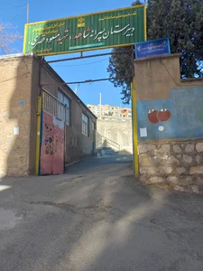 دبیرستان شاهد ( شهید قصری )