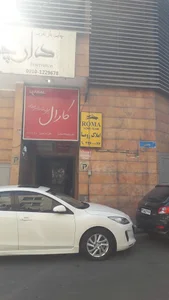 پلیس +10 قلهک
