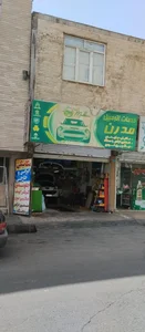 خدمات اتومبیل مدرن 4