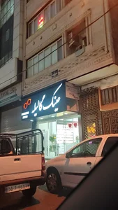 عینک گالیله