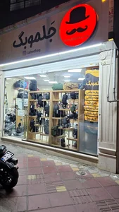 فروشگاه جَلموبگ 3
