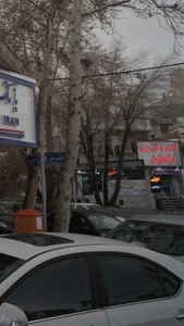 نان و شیرینی رامتین 2