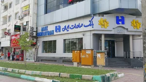 بانک صادرات