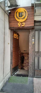 کافه دو