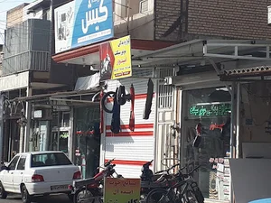 فروشگاه لوازم خانگی کیش