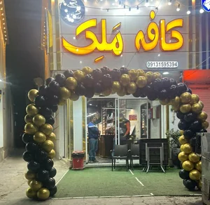 بادکنک آرایی پرنسس