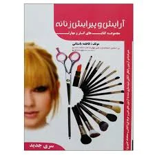 خدمات ناخن هانیل
