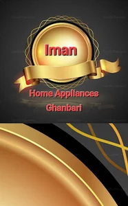 لوازم خانگی قنبری طیبی