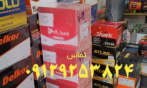باتری مجیدیه