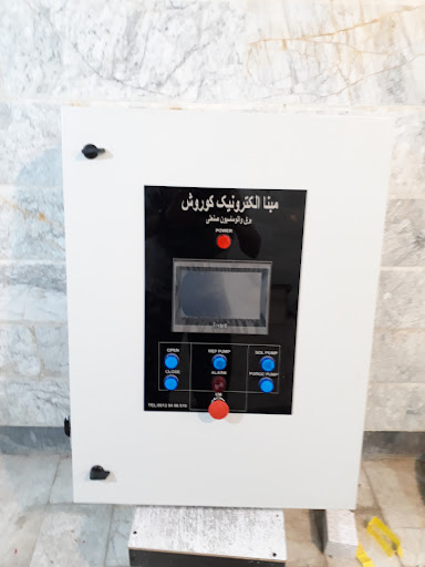 برق و اتوماسیون صنعتی کوروش