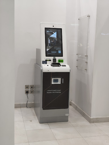Bank Aljazira