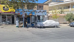 کالای ساختمانی و الکتریکی سینا