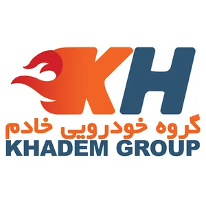 فروشگاه لوازم یدکی خادم
