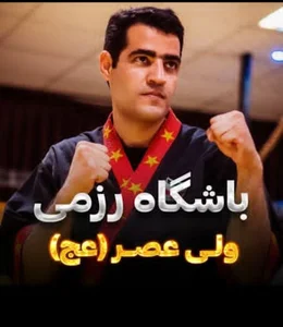 باشگاه ولی عصر