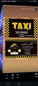 تاکسی تلفنی شیخی