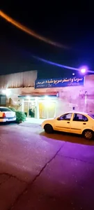 استخر‌ افق هلان