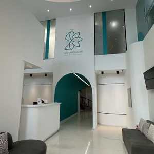 کلینیک زیبایی جهانشهر 2
