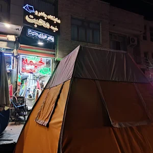 فروشگاه چادر محبت