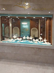 Ruby Gold Gallery Heravi