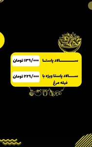 نمایندگی الویه مهروند 4