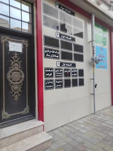 شرکت تجارت فردید آکام