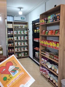 سبزی مارکت گل پونه(قدوسی غربی) 3