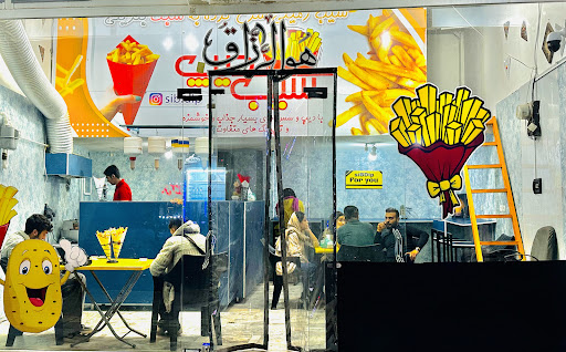 سیب زمینی بلژیکی سیب‌ دیپ