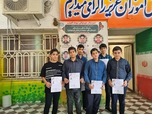 دبیرستان غیردولتی نمونه کاویان دوره اول