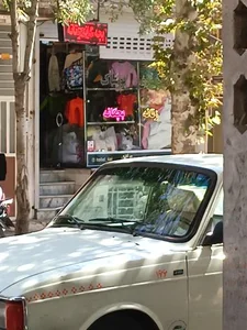 تولیدی پوشاک تاج 2