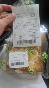 نان سحر شهرری 3