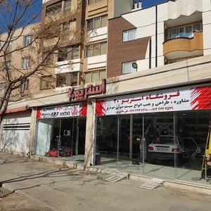 استریو۲۰