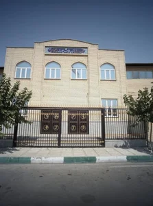 مجموعه ورزشی آستان مقدس حضرت عبدالعظیم حسنی