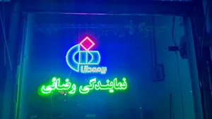 بیمه دانا