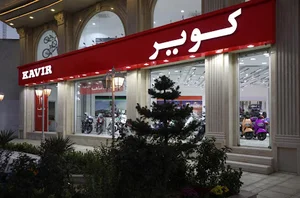 نمایندگی کویر موتور