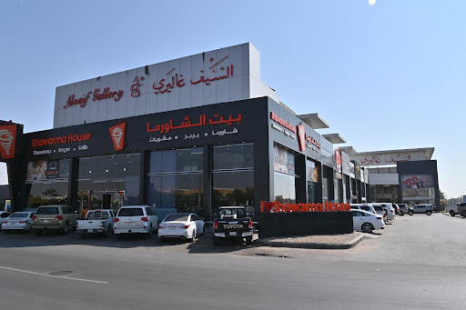 Al Saif Gallery