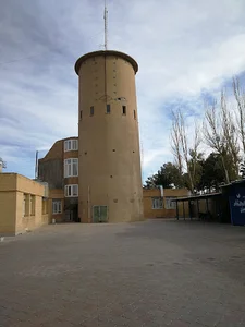 اداره آب