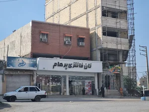نان فانتزی پرهام