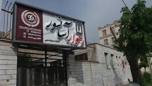 رهوارآسانسور