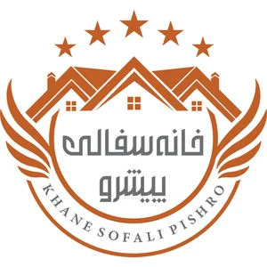 کوچه شهید پیشرو