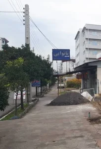 گروه مهندسی فرا عمران مهندس آرش حسینی