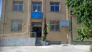 کتابخانه عمومی اداره ارشاد اسلامی