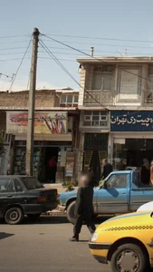 کتاب و لوازم التحریر سهند 2