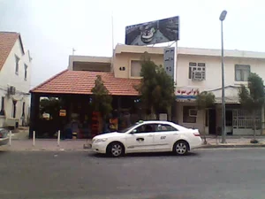 سوپرمارکت 45